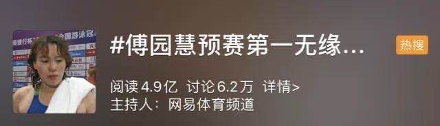 ▲微博截图。