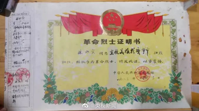 图片来源:央视新闻