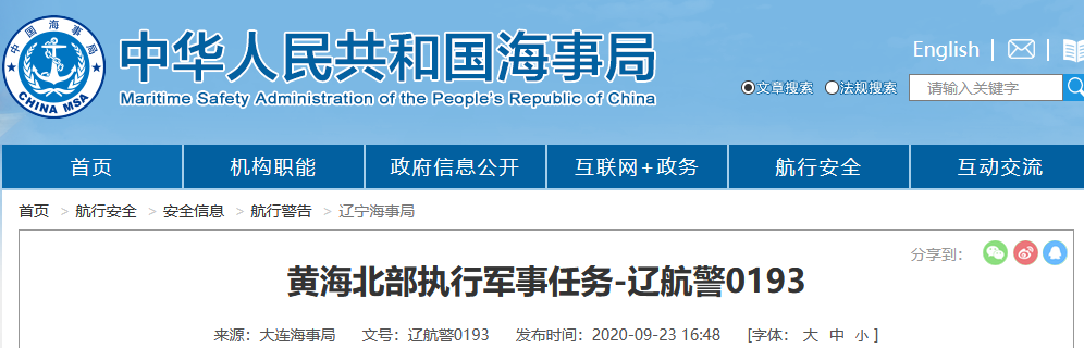 网页截图