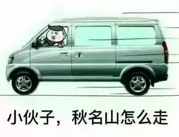 图源:网络