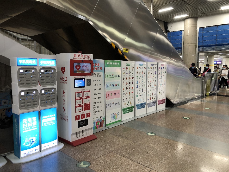 北京西站智能急救站 (晏国文/摄)