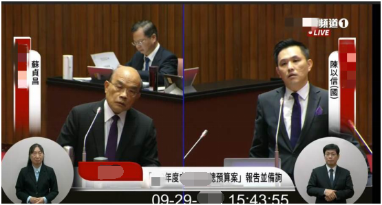 苏贞昌(左)在台“立法院”接受质询(图片来源:台湾中时新闻网)