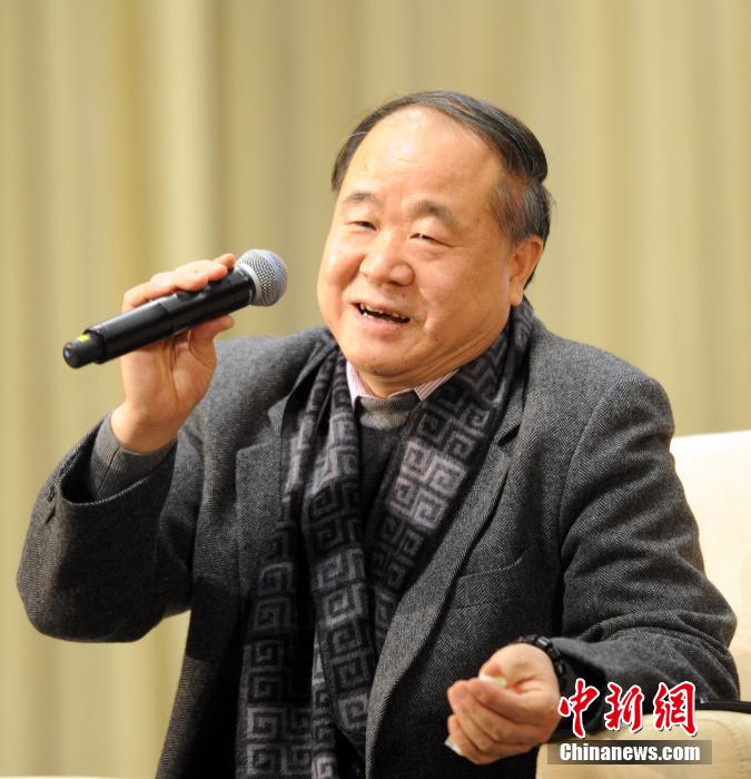 资料图:中国首位诺贝尔文学奖获得者莫言。刘可耕 摄
