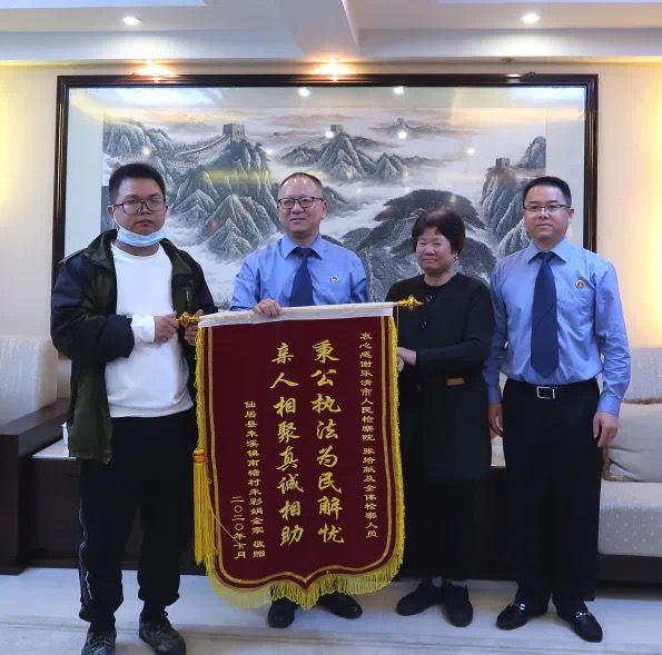 10月15日，朱彩娟（左三）为张培献（左二）送去锦旗表达感激。乐清市检察院供图