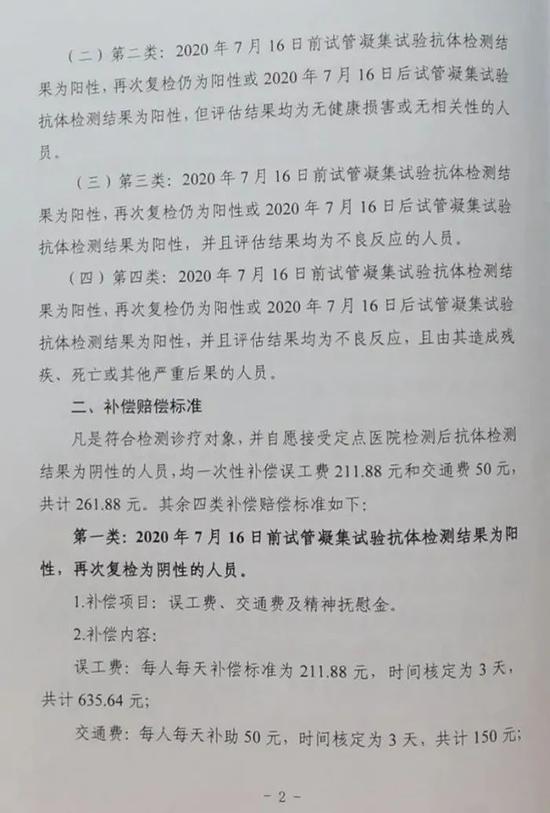  图片来源：澎湃新闻