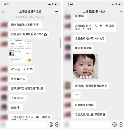 ▲图片来自公号截图