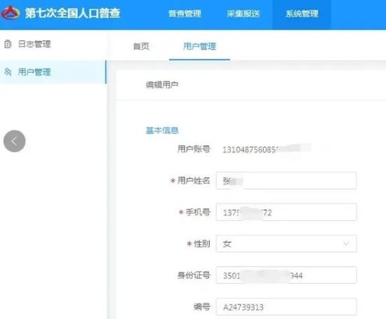 ▲ 图片来源:国家统计局官方微信