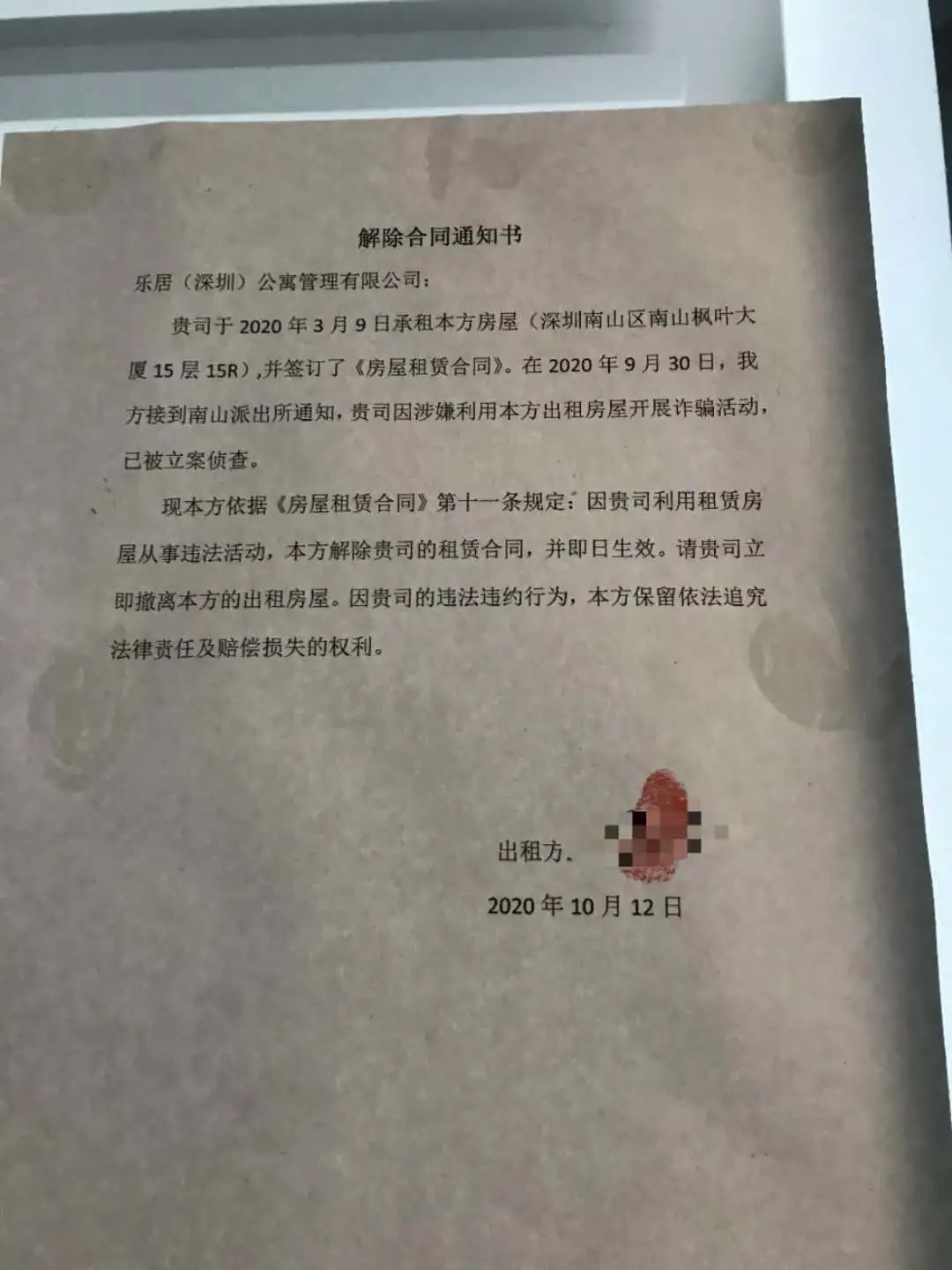 每经记者 甄素静 摄