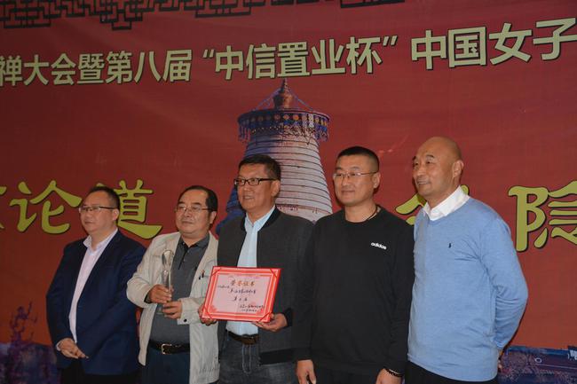 第三名水泊梁山队