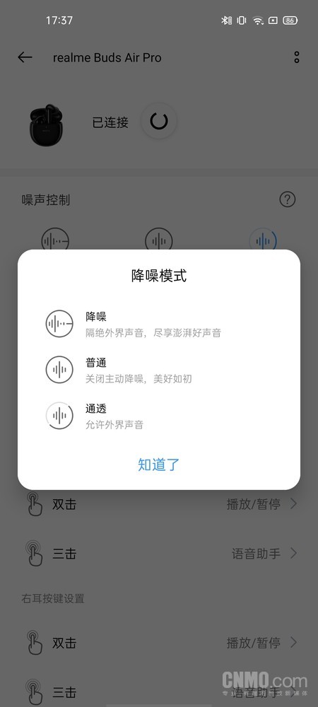 realme Buds Air Pro