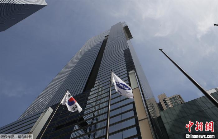 资料图:位于韩国首尔的三星电子大楼。