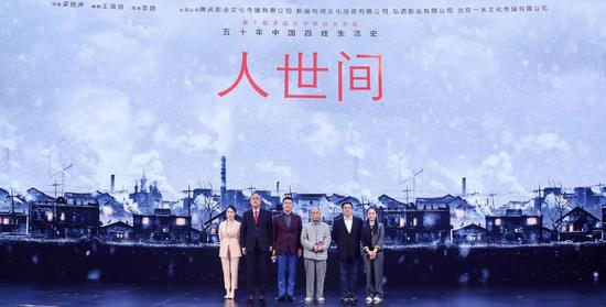 茅盾文学奖作品《人世间》将由腾讯影业、新丽传媒联手打造