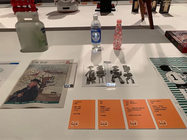 展览现场