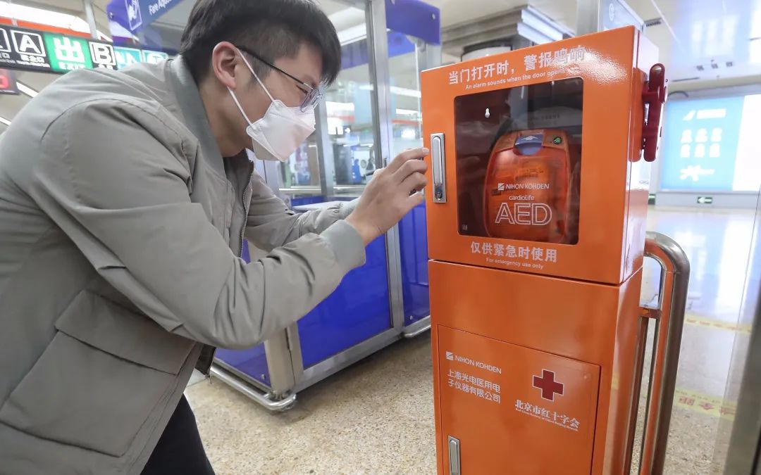 ▲市民拍摄刚刚投放的AED设备。摄影/新京报记者 王贵彬