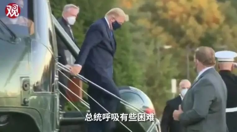 特朗普前往医疗中心,CNN记者:总统有些呼吸困难 视频截图