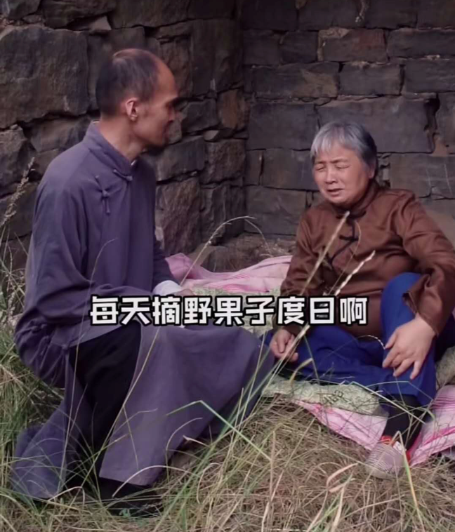 笑匠俗哥团队《坟头草》截图