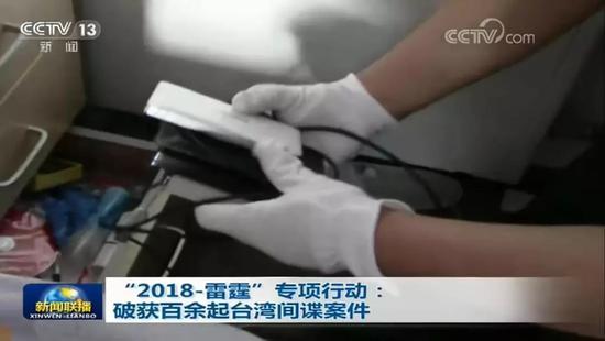 图源:新闻联播