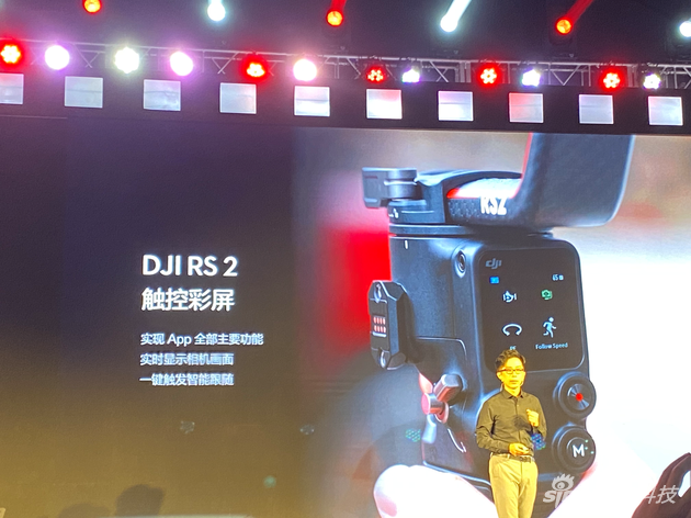 DJI RS 2触控彩屏