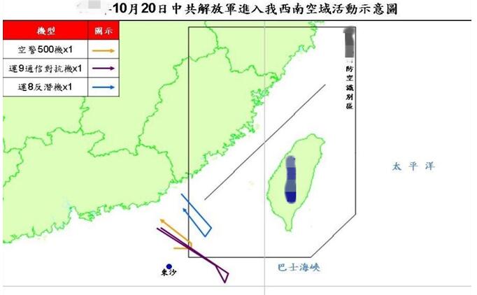 (图片来源:台防务部门官网)