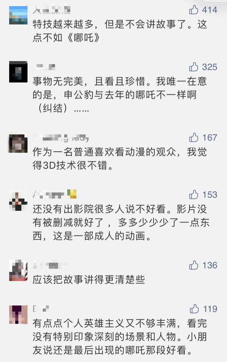 图片来源:网络