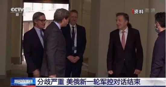 今年9月,美俄新一轮军控对话在严重分歧中结束 图 | 央视截屏