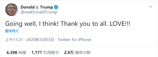 当地时间2日晚间,特朗普通过推文报平安,内容写道,“一切都好,谢谢你们所有人。”