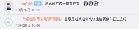 图片来源:微博截图
