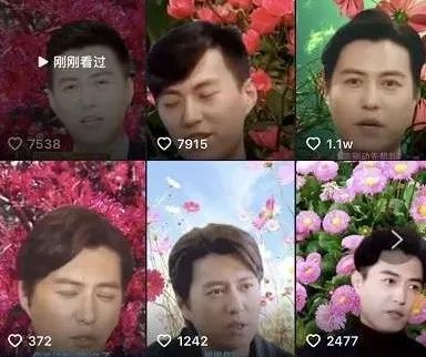 “假靳东”们(图源:网络)