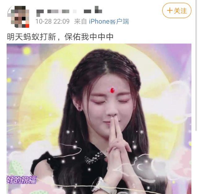 截图自微博。