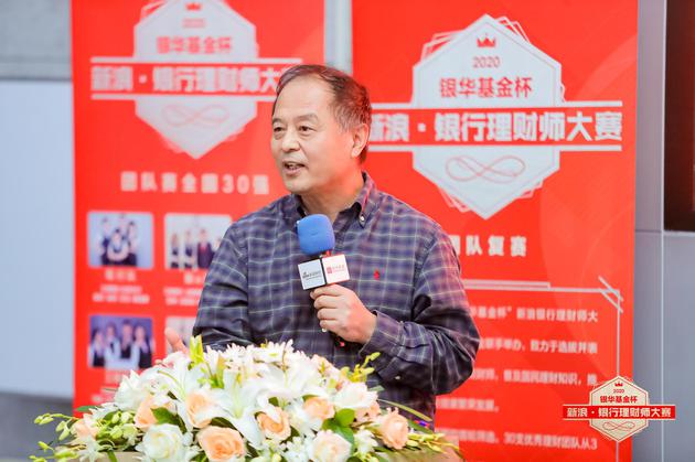 中央财经大学商学院教授、商业银行管理研究所所长 郭建鸾