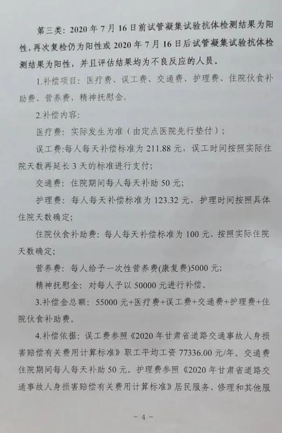  图片来源：澎湃新闻