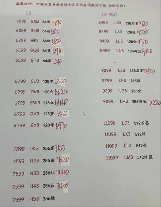 图片来源:证券时报