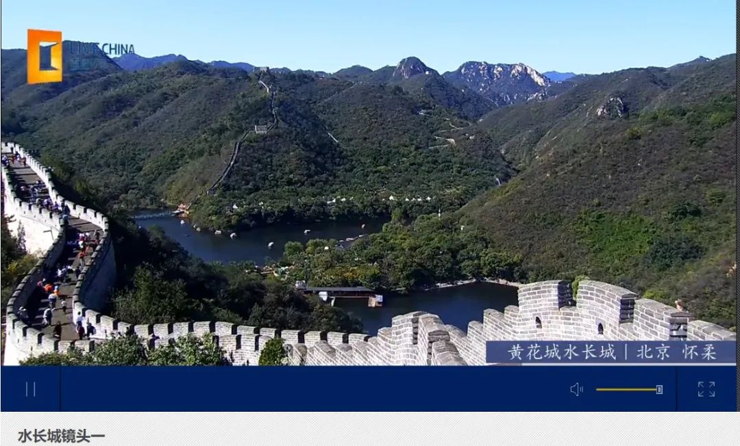 景区实时影像,10月3日11时许。