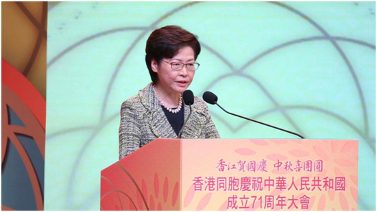 林郑月娥致辞。图源：港媒
