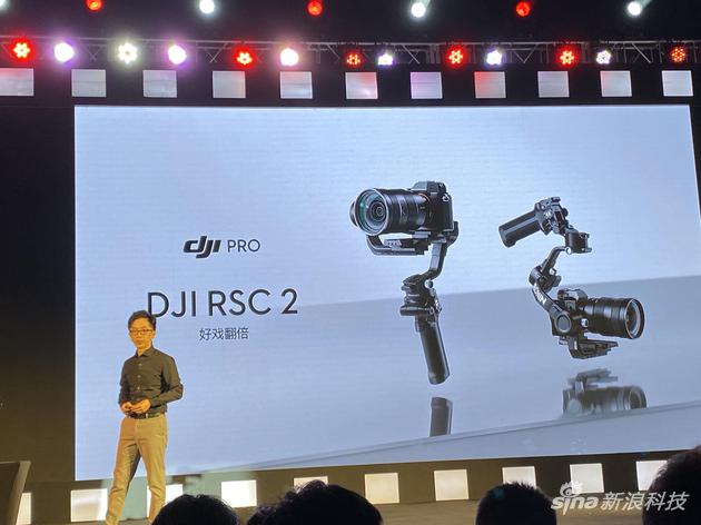 DJI RSC 2