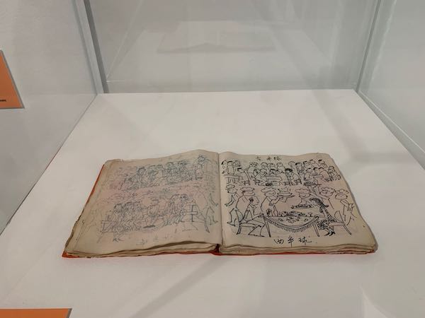 《漫画日记》(笔记),孙绍波绘,上海市工艺美术馆学校,1980年