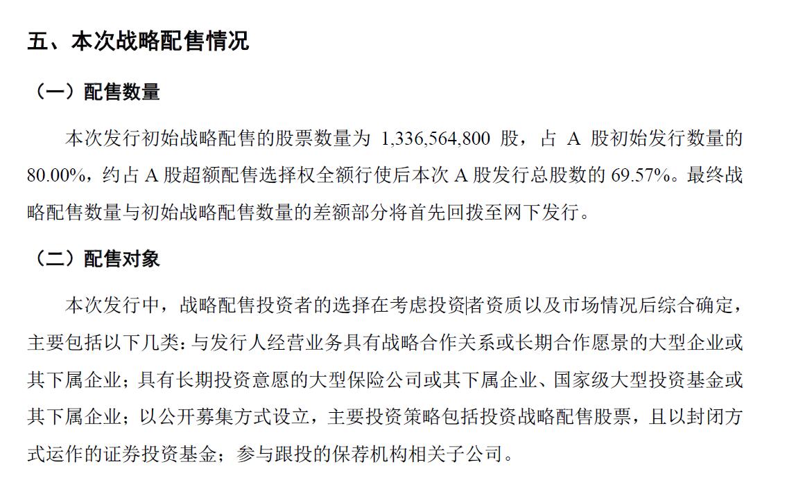 来源:蚂蚁集团披露招股意向书