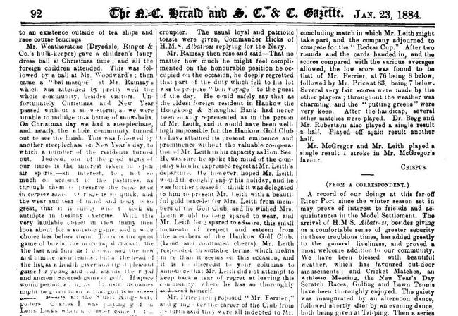 1884年 6月23日的《北华捷报》