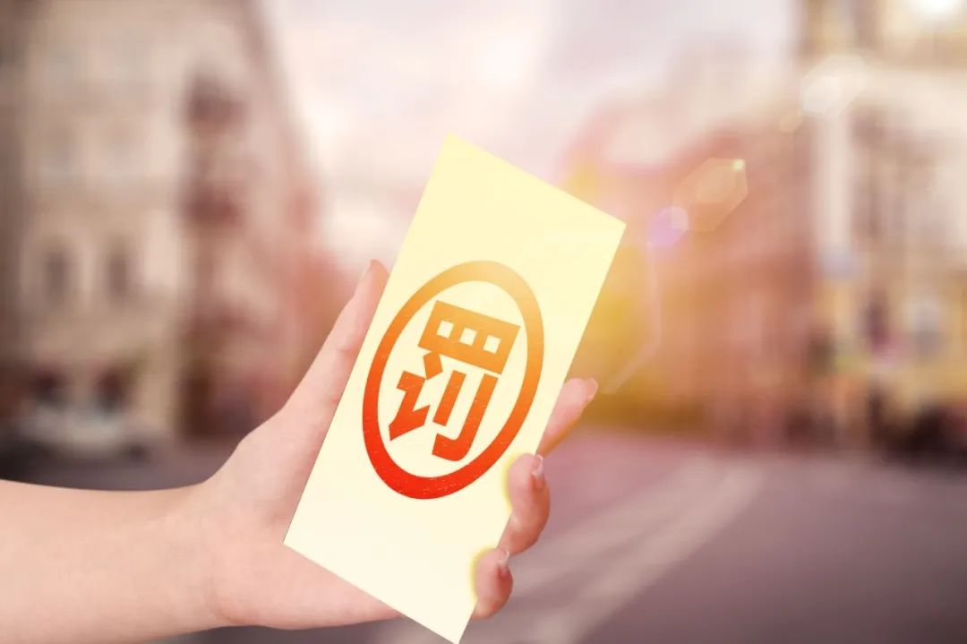 图片来源:摄图网(图文无关)