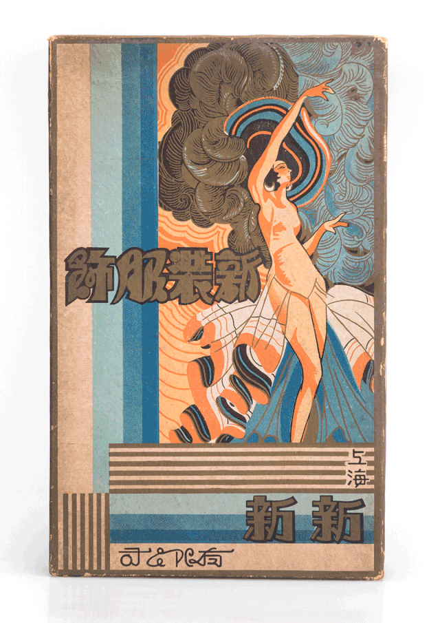 “汇流”部分展品