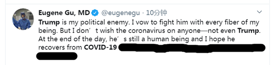 ▲特朗普是我的政治敌人。我发誓要竭尽全力与他战斗。但是我不希望冠状病毒感染任何人,甚至特朗普。归根结底,他仍然是人类,我希望他能恢复过来