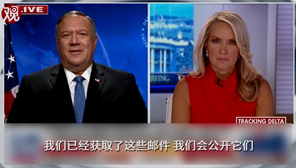 蓬佩奥接受福克斯采访