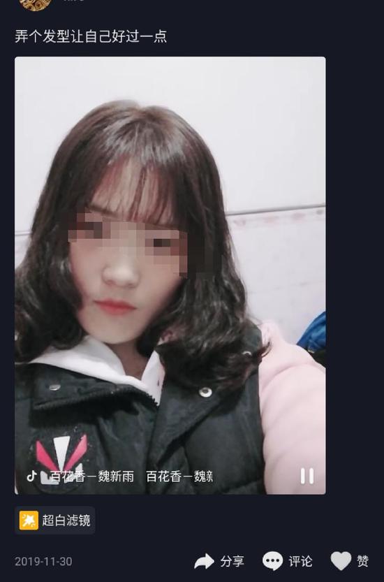 2019年11月30日,吴燕飞做了新的发型(图源网络)