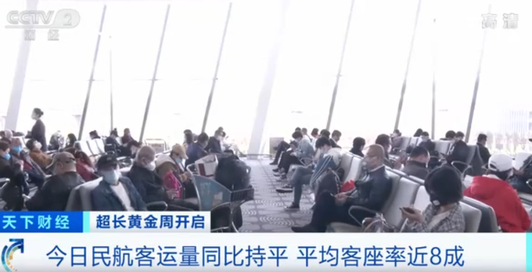 广州南站迎来客流高峰