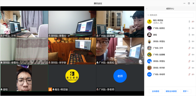 深圳队、广州队视频监局画面