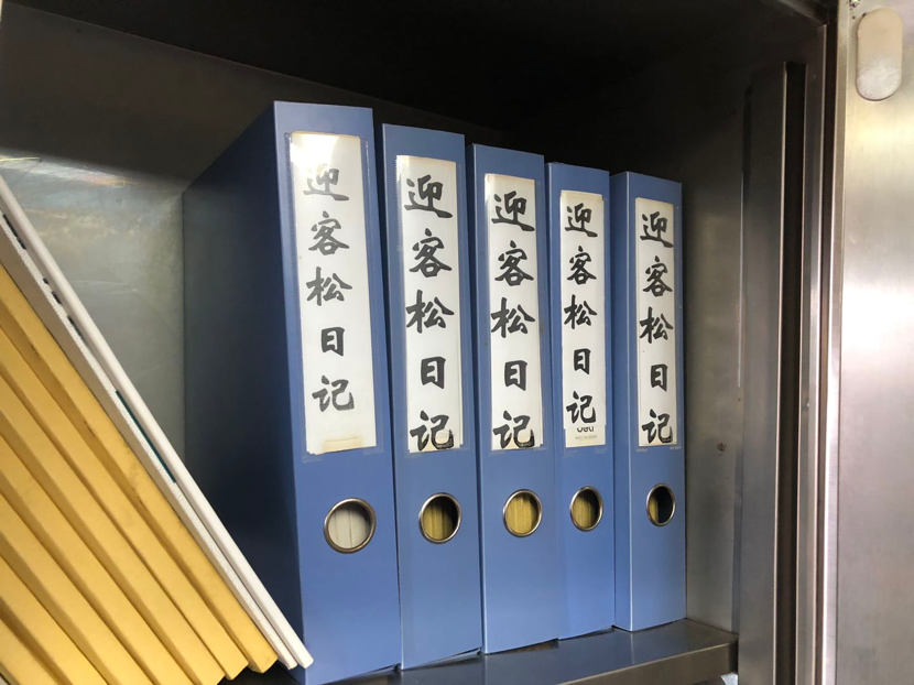 ▲书柜里的迎客松日记。新京报记者 吴淋姝 摄