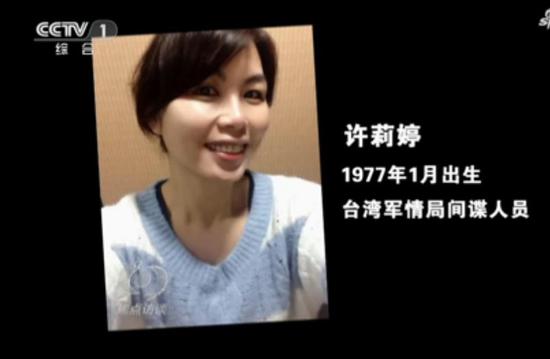 许以恋人的身份向目标提出要求,让对方及时把成果发过来分享,“彼此做对方的眼睛。”图源:央视新闻