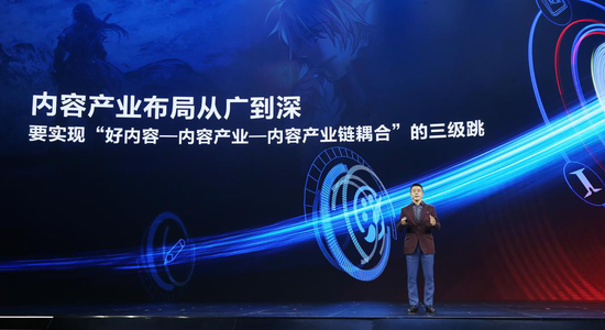 图片来源:阅文集团供图
