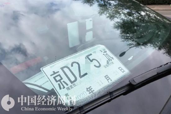 无人驾驶出租车牌照。