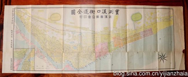 新浪博客一鉴斋提供的1920年汉口街道和租界图